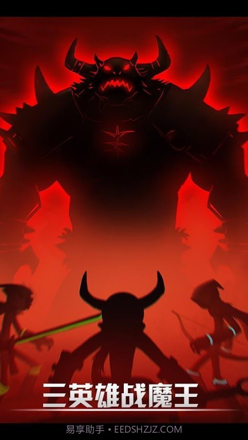 火柴人联盟2021截图2 火柴人联盟2021截图2