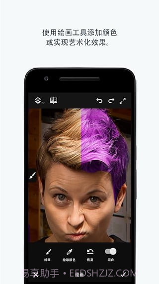 photoshop fix截图3