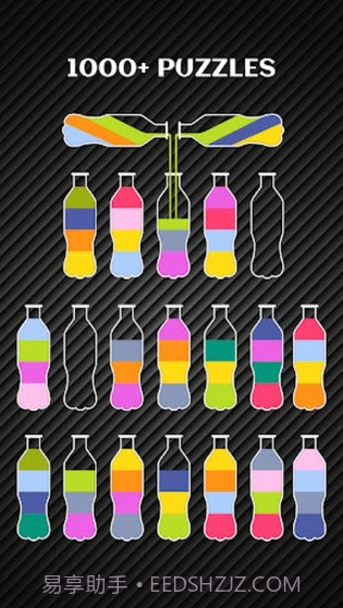 彩色水排序截图1