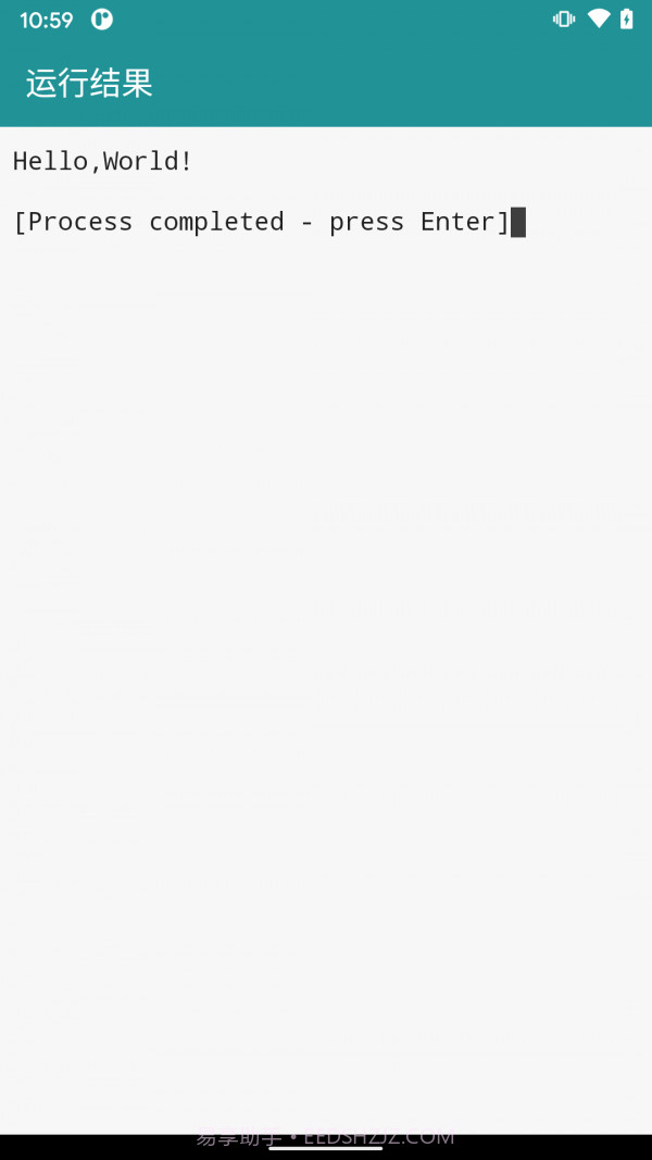 梦熊Cpp编译器截图4