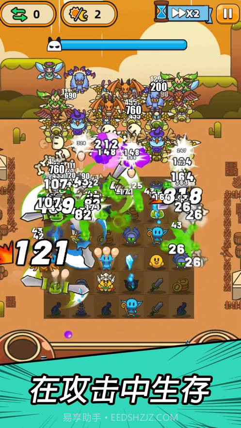 勇闯要塞游戏截图3