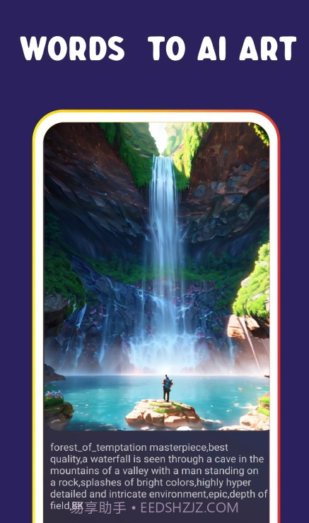 Unreal Painting截图1 Unreal Painting截图1