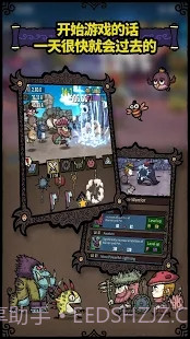 合成之星 : 合成勇士的冒险截图3