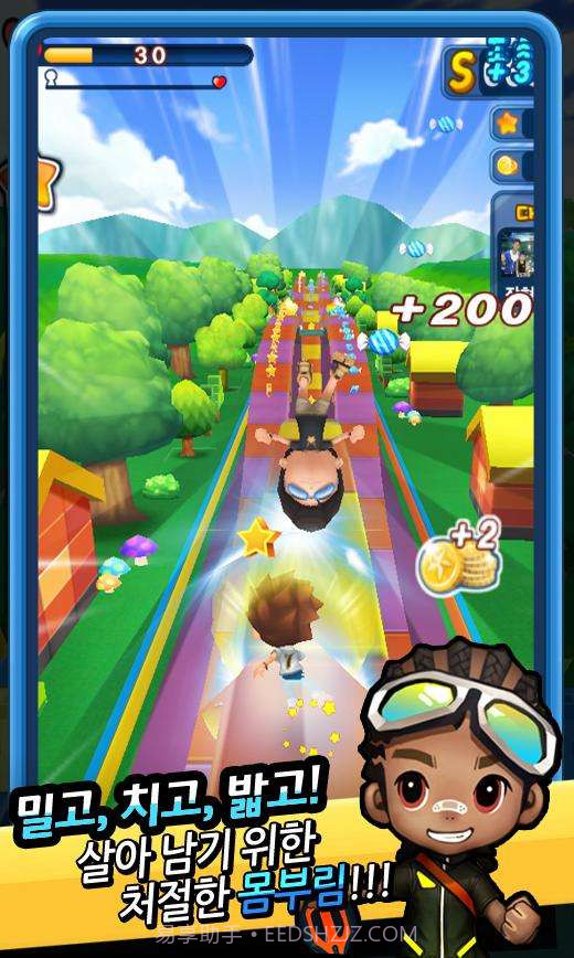 下课铃叮叮截图2