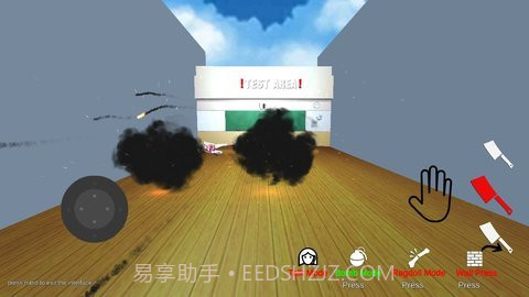 踢动漫美女模拟器截图1