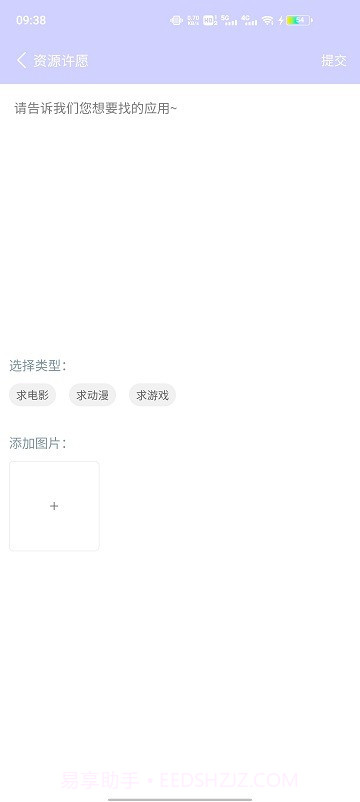 诸君梦幻盒截图3