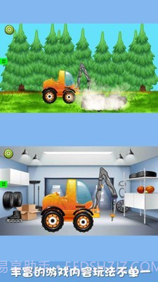 矿洞挖掘机截图4 矿洞挖掘机截图4