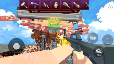 爆炸tnt方块沙盒免费版截图5
