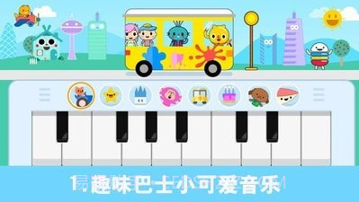 儿童音乐钢琴家截图4