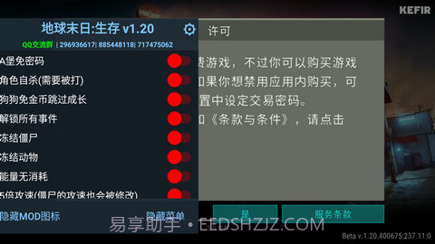 地球末日生存(Last Day On Earth: Survival)截图2 地球末日生存(Last Day On Earth: Survival)截图2