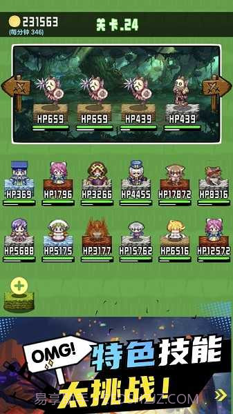 勇者召集免广告最新截图3