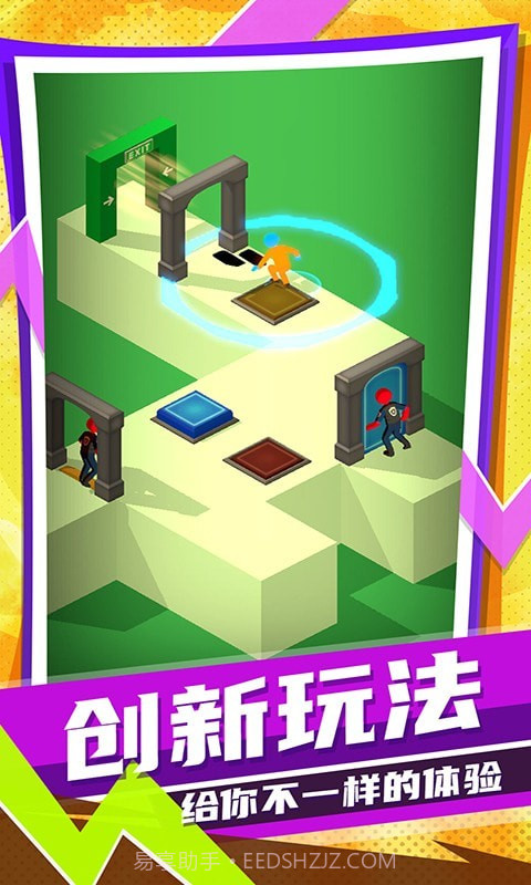 迷你跑酷联盟截图3