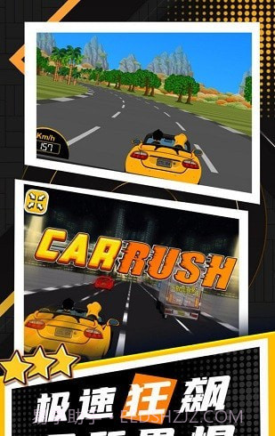 玩酷赛车截图2
