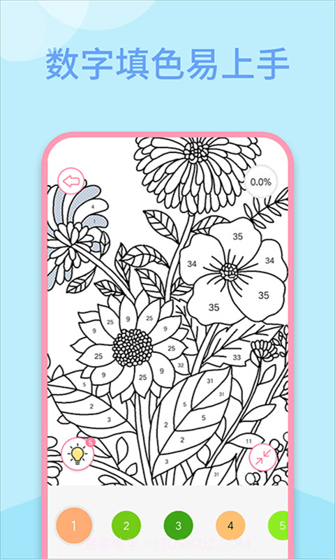 数字填色书最新截图1