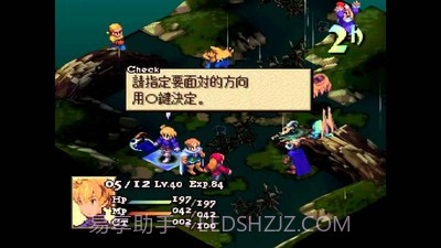 最终幻想狮子战争截图3