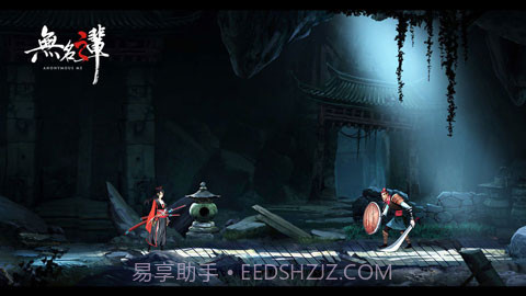 无名之辈v1.2.6截图3