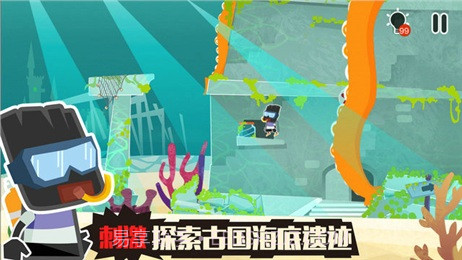 小黑的宝藏2手游截图5 小黑的宝藏2手游截图5