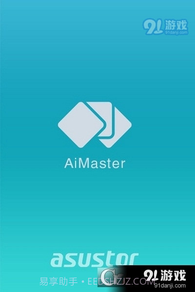 AiMaster截图3