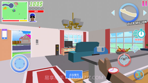 开放世界沙盒模拟器无限金币版截图1