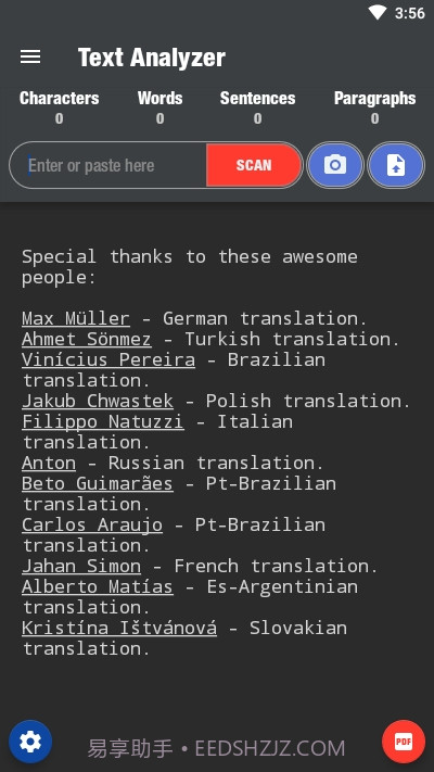 Text Analyzer文字分析器截图4