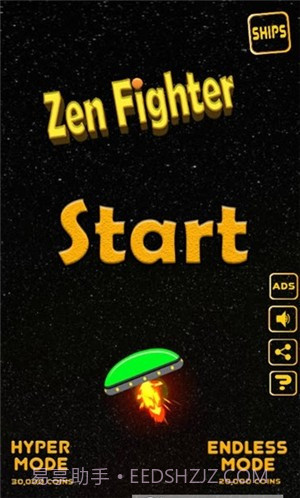 皇家武器大亨截图4