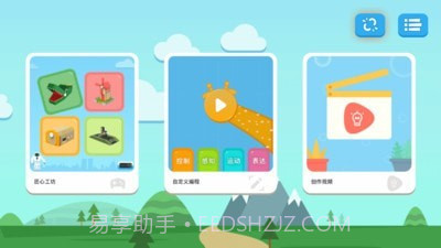 Cube截图1 Cube截图1