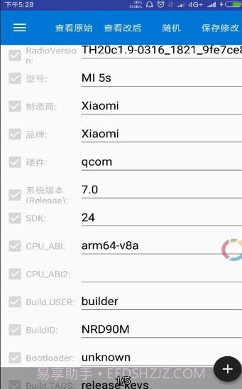 Device Fake Tool 2.0截图1
