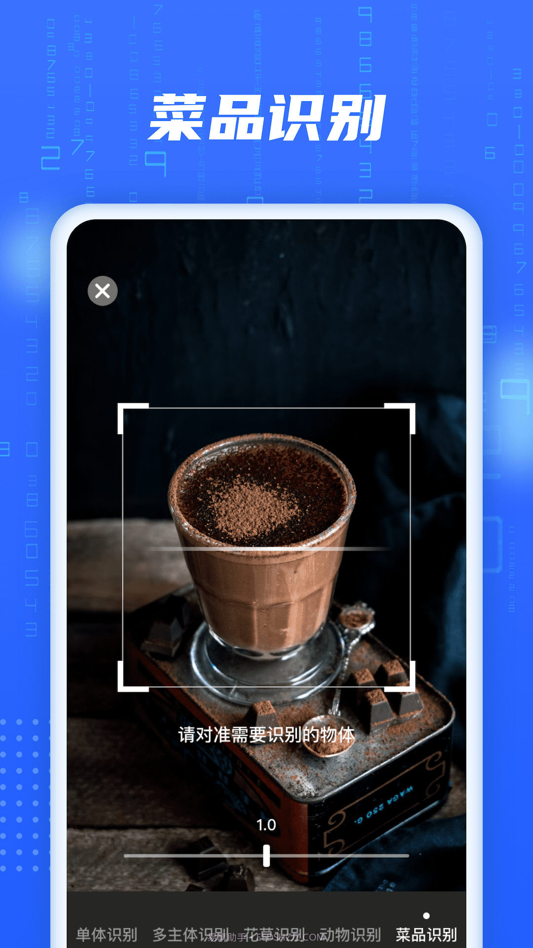 AI智能扫描截图2 AI智能扫描截图2