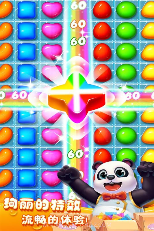 疯狂糖果截图2