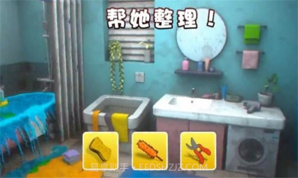 姐姐要复仇截图2