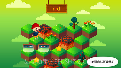 阳阳答题快跑截图5