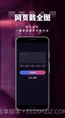 小香蕉视频编辑截图1