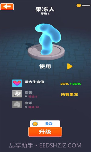 巨人活下去截图1 巨人活下去截图1