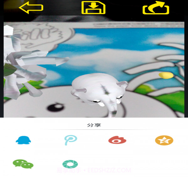 Fill官网版截图4