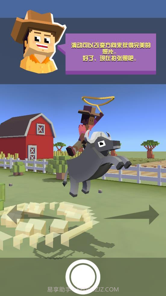 疯狂动物园内置菜单截图2