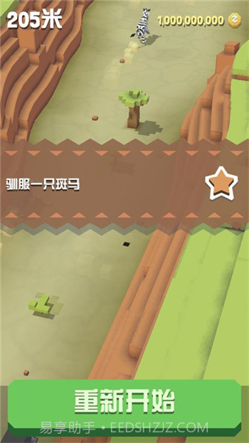 疯狂动物园内置MOD菜单截图2