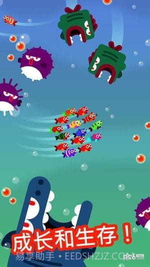 Fish Trip游戏截图2