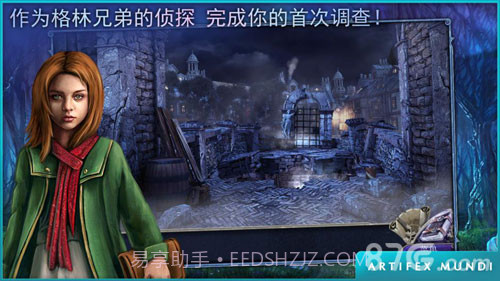 童话之谜：木偶传说截图2