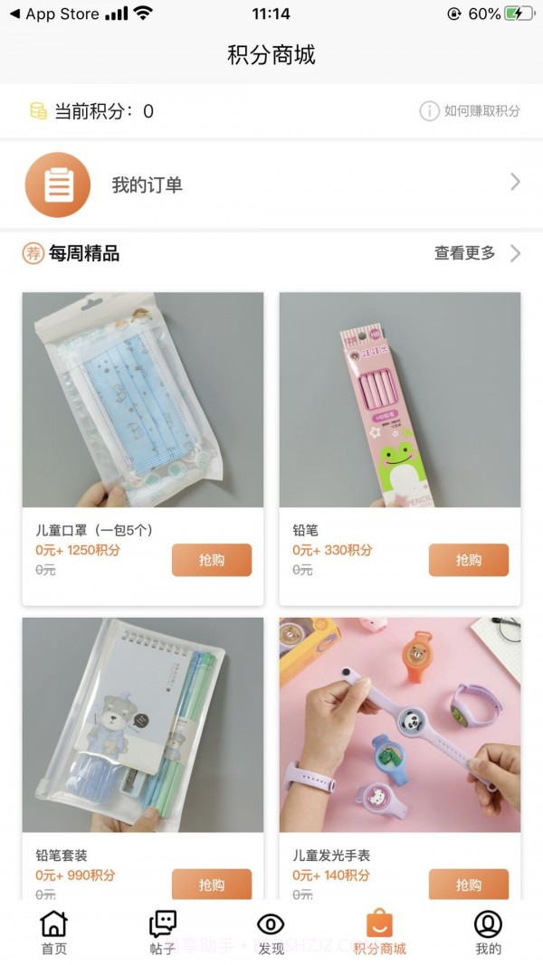 汽水网截图3 汽水网截图3