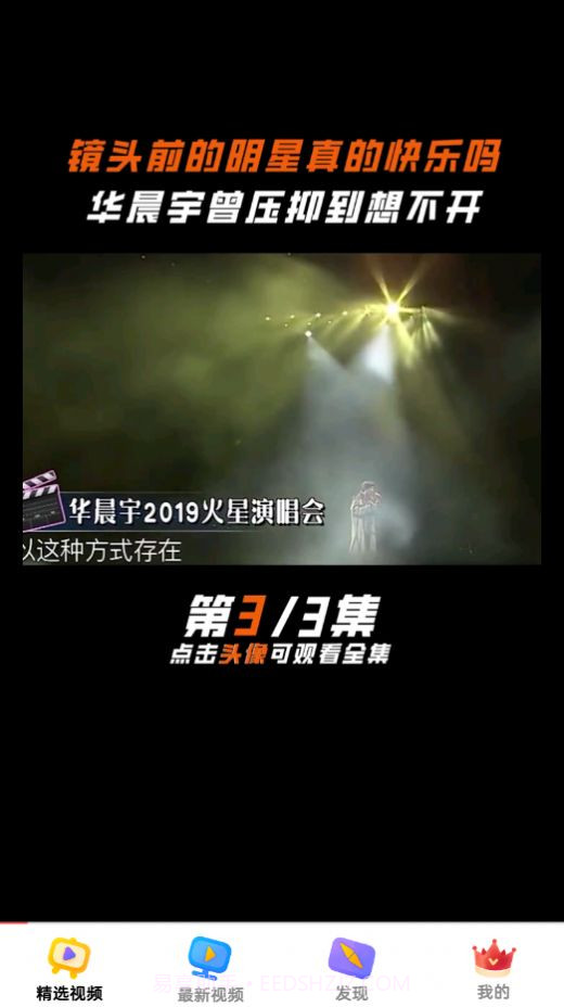 随时短视频APP截图1