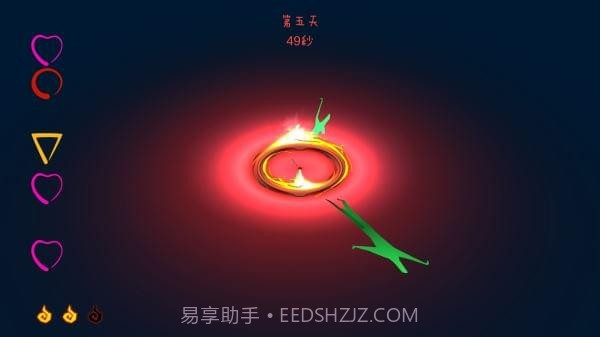 火种手游正式版截图1