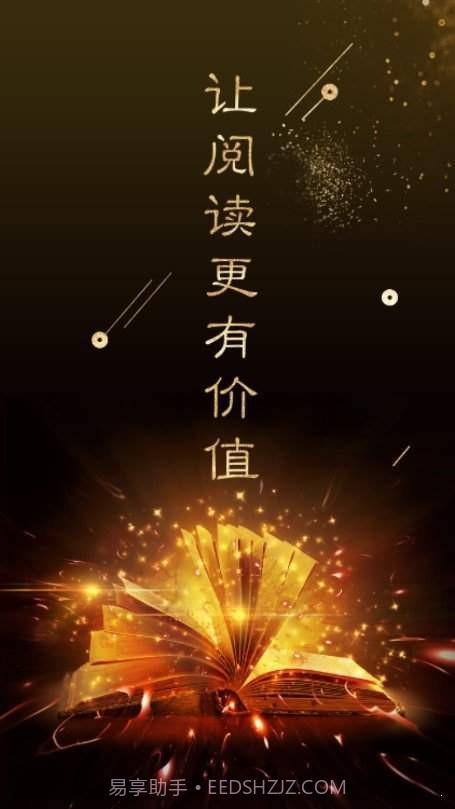 全球博览最新截图1