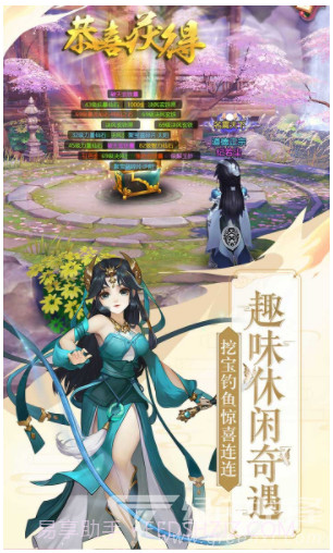 尘缘 V1.1.16 最新完整版截图2