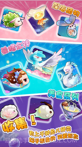 开心水族箱android版(开心水族箱内购)V4.6.5 最新版截图1