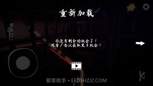 女巫之哭恐怖屋截图4