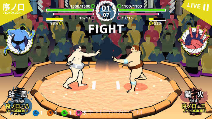 相扑卷截图7 相扑卷截图7