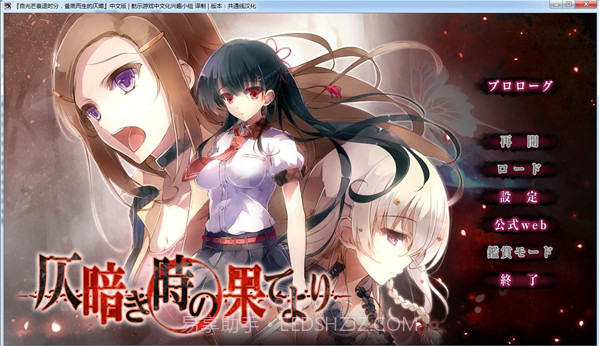 自黯淡时刻的尽头截图2