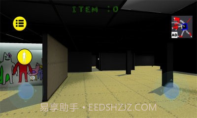 班班幼儿园第6章截图1