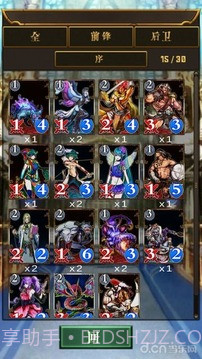 卡牌对决-恶魔之塔【手谈汉化】截图2 卡牌对决-恶魔之塔【手谈汉化】截图2