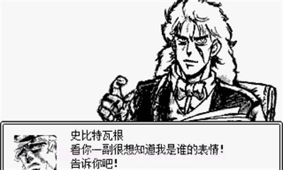 JOJO的奇妙冒险第七位替身使者安装器截图1